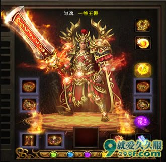 《魔王传世》100%仿盛大2.0长久服震撼来袭