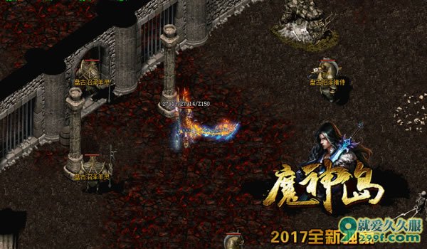 《魔神冰雪》全新打造2017年独家中变传奇截图