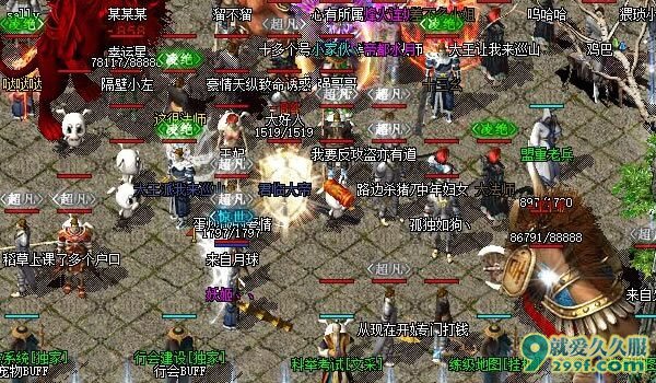 传奇宝石熔炼综合经验分享