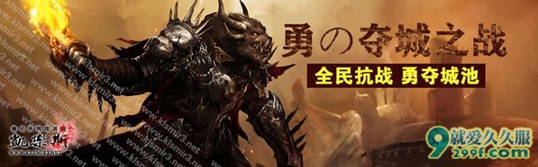 《鹤立鸡群》凯乐斯传奇三特色1.45复古鸡年大区