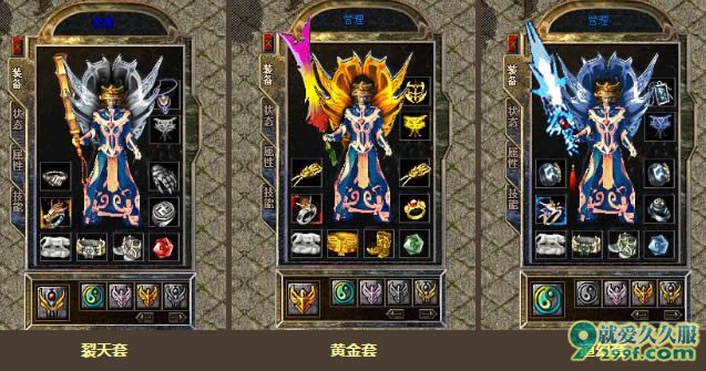 《特色回归》盛世执迷古镇大型品牌复古传奇晚7点区