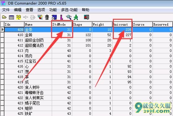 传奇私服如何修改金条兑换金币