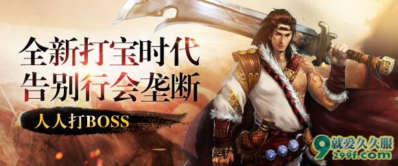 《梦想传奇》1.76复古传奇最强活动版