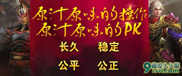 《梦想传奇》1.76复古传奇最强活动版