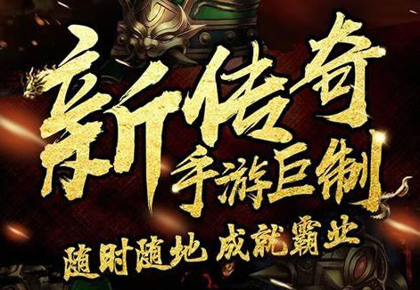 皇族霸业：如何在这款传奇手游中体验热血的MMORPG